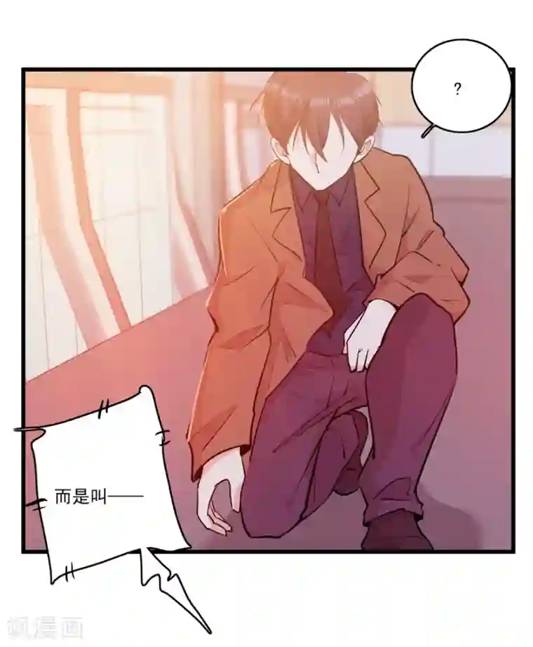 爱困囚笼第48话 危险重重