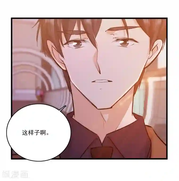 爱困囚笼第48话 危险重重