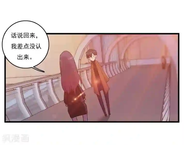 爱困囚笼第48话 危险重重