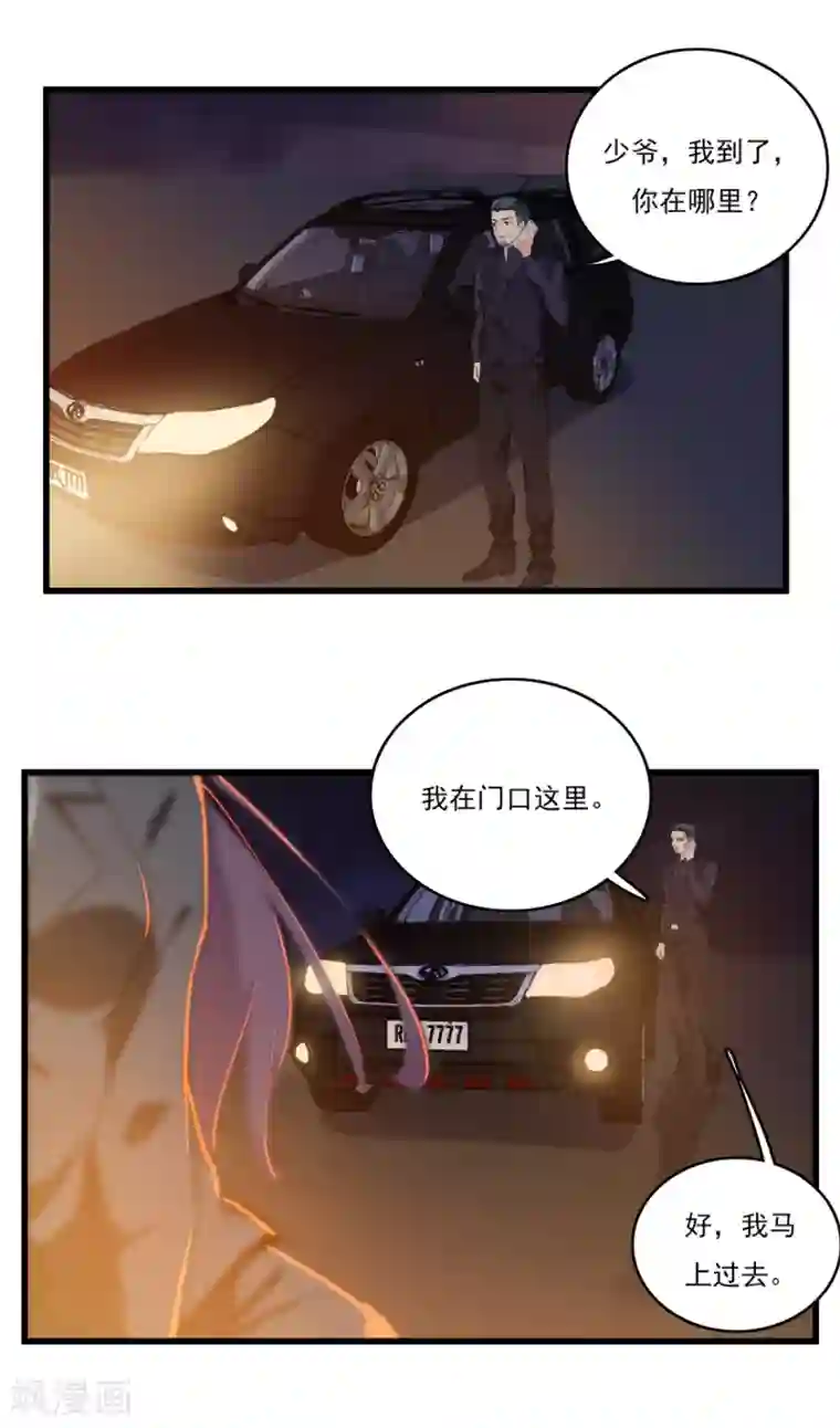 爱困囚笼最终话 复仇之路还很长