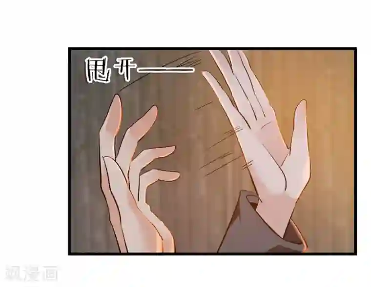 爱困囚笼最终话 复仇之路还很长