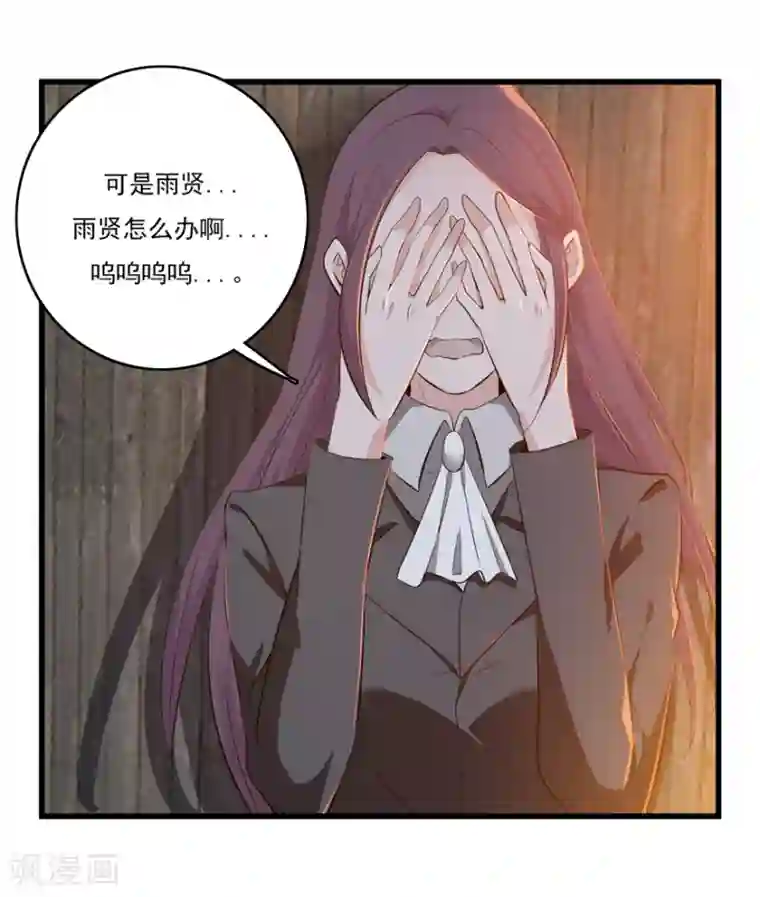 爱困囚笼最终话 复仇之路还很长