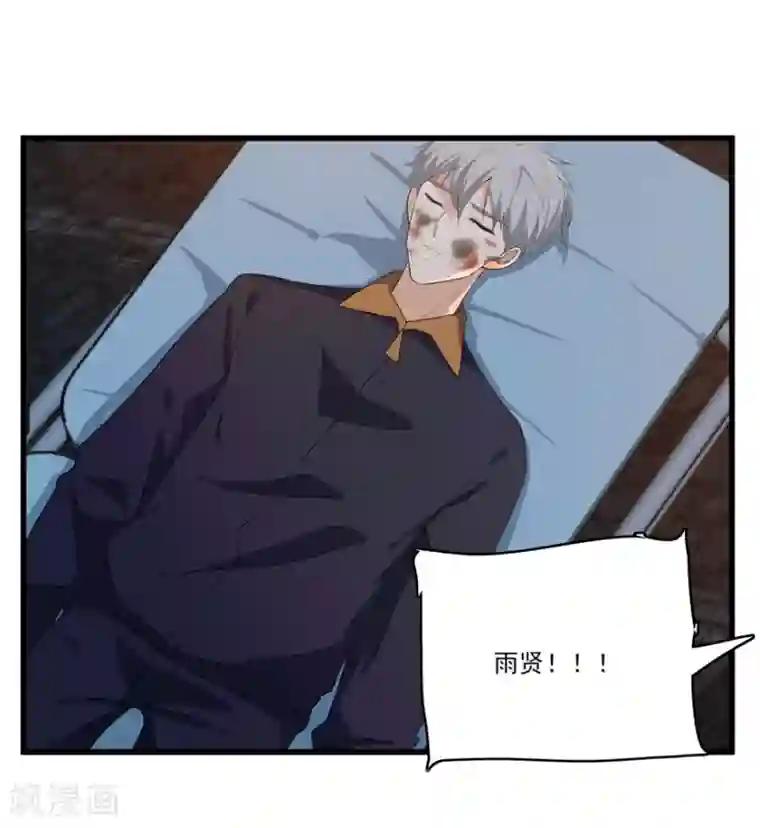 爱困囚笼最终话 复仇之路还很长