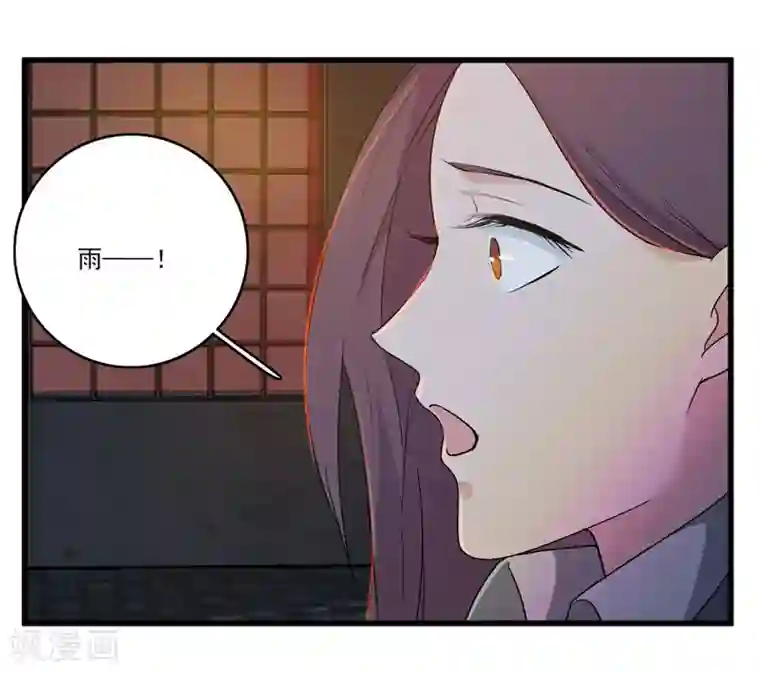 爱困囚笼最终话 复仇之路还很长