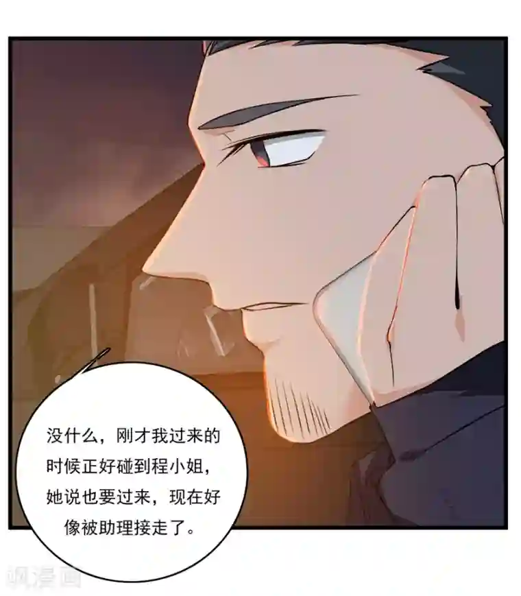 爱困囚笼最终话 复仇之路还很长