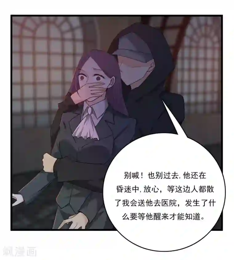 爱困囚笼最终话 复仇之路还很长