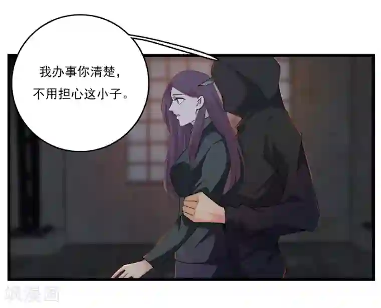 爱困囚笼最终话 复仇之路还很长