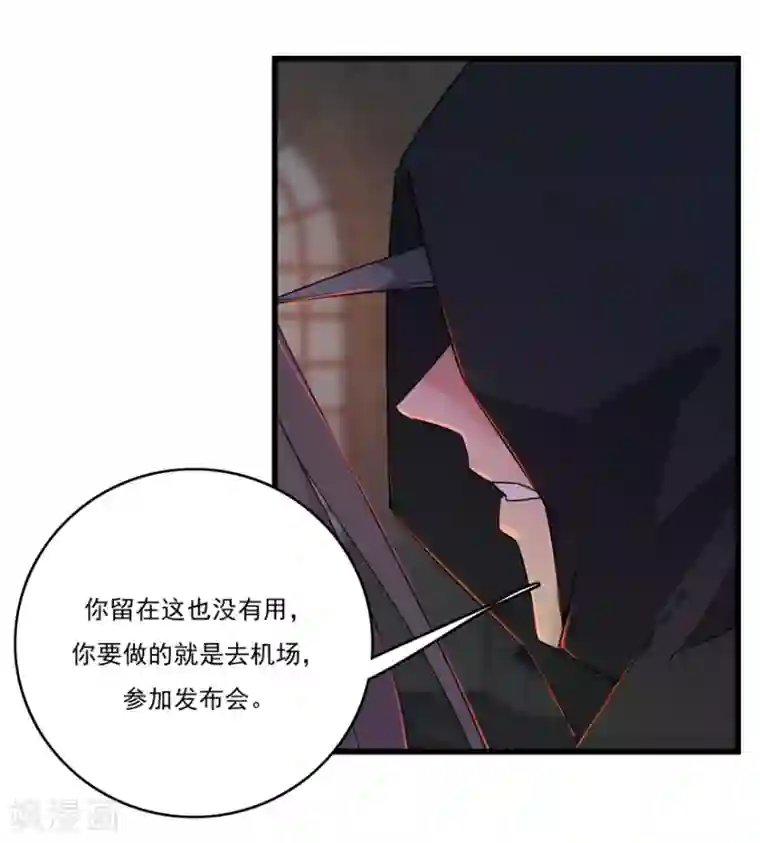 爱困囚笼最终话 复仇之路还很长
