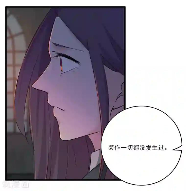 爱困囚笼最终话 复仇之路还很长
