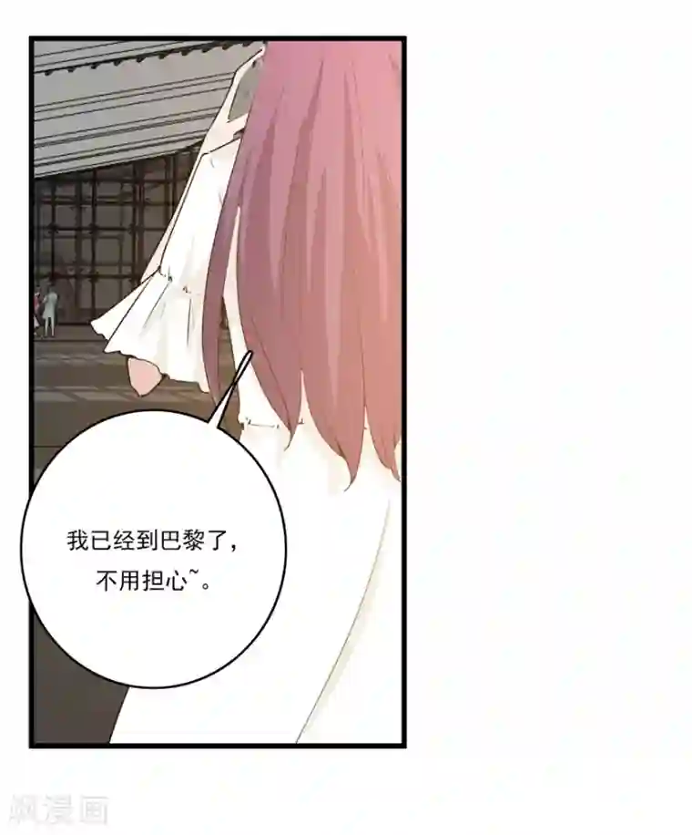 爱困囚笼最终话 复仇之路还很长