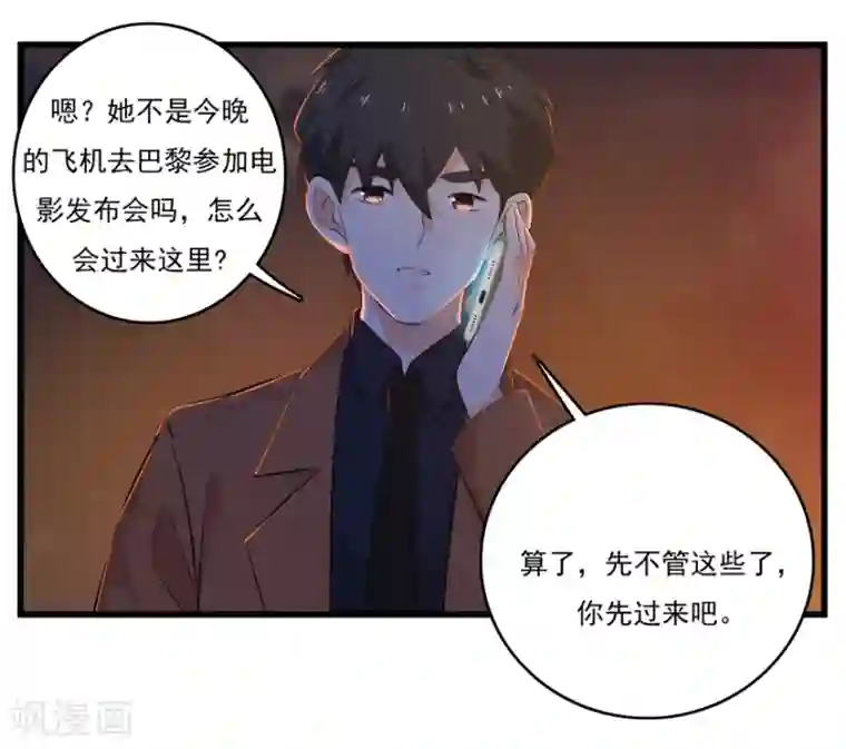 爱困囚笼最终话 复仇之路还很长