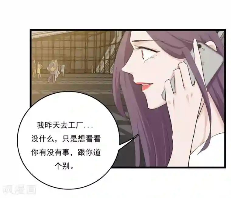爱困囚笼最终话 复仇之路还很长