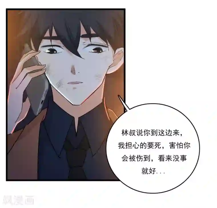 爱困囚笼最终话 复仇之路还很长