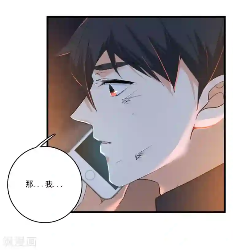 爱困囚笼最终话 复仇之路还很长