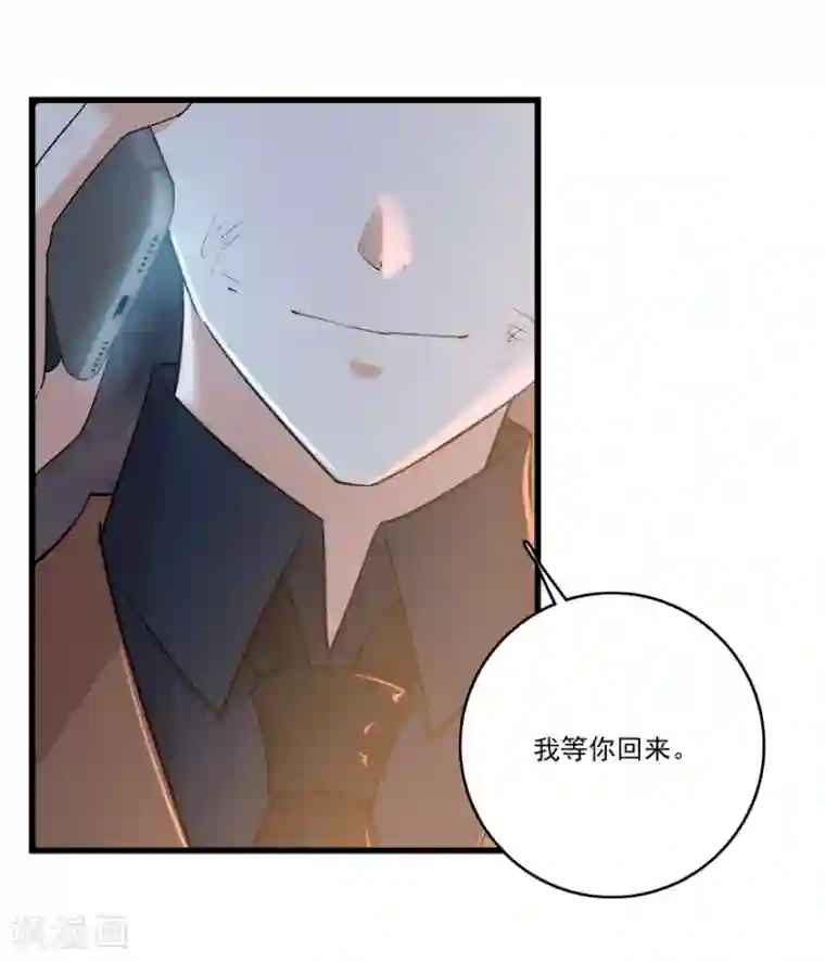 爱困囚笼最终话 复仇之路还很长