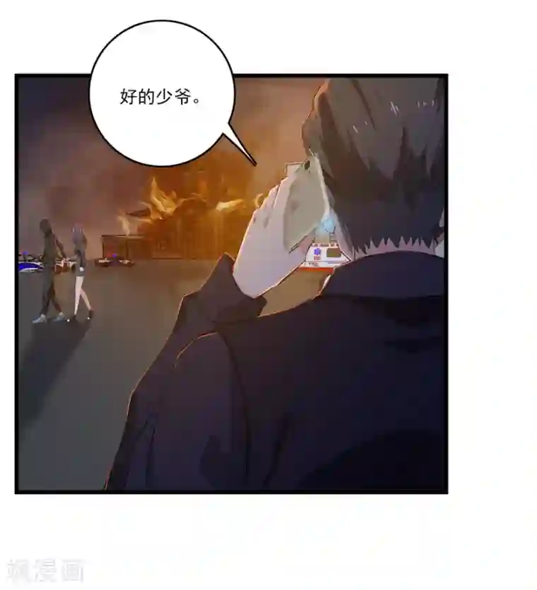 爱困囚笼最终话 复仇之路还很长