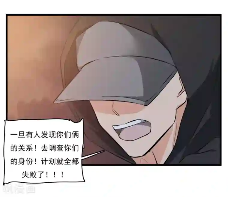 爱困囚笼最终话 复仇之路还很长