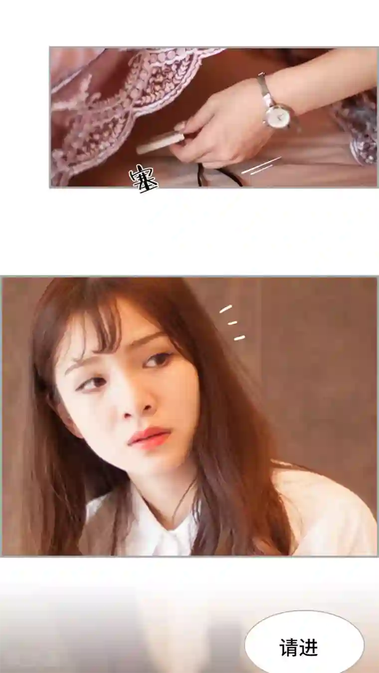 狼性老公玩刺激第11话