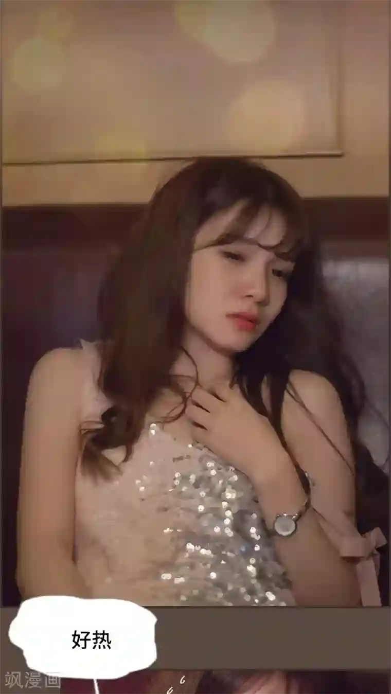 狼性老公玩刺激第11话