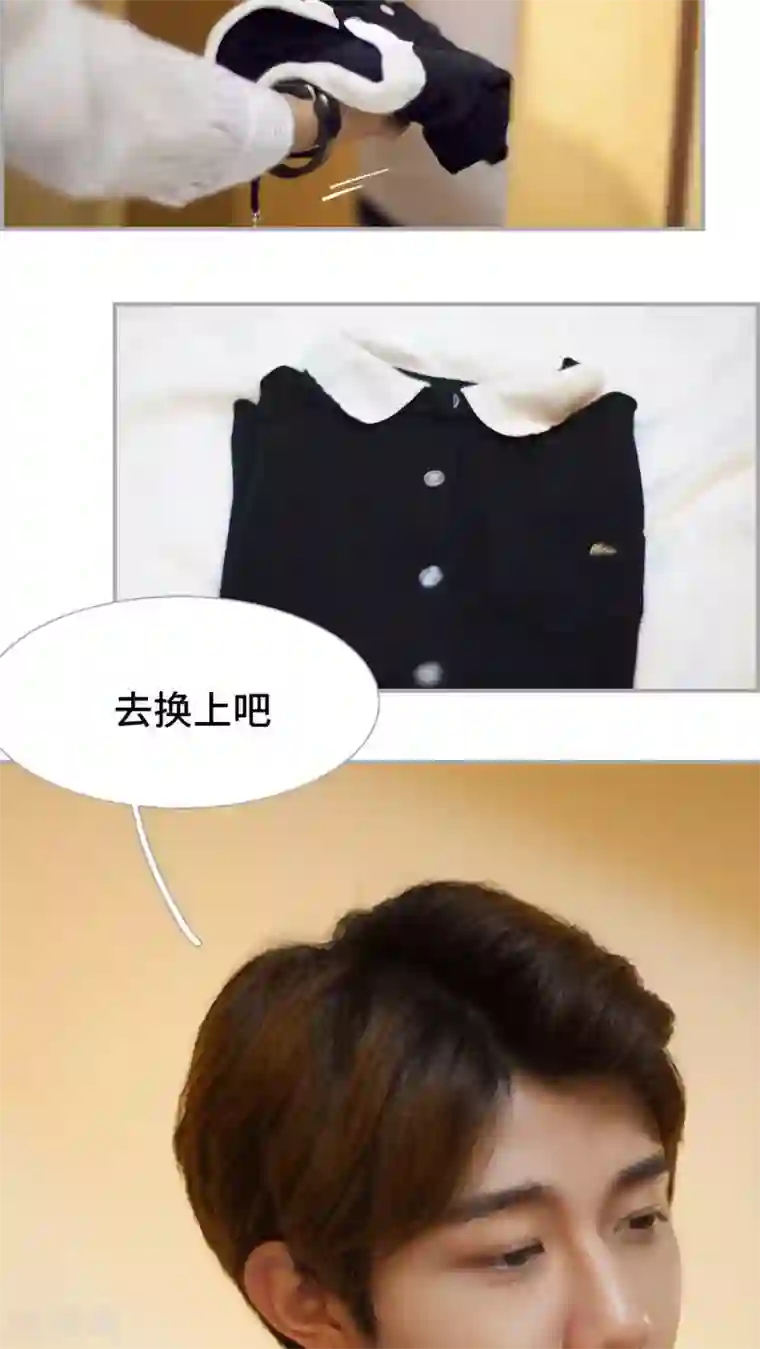 狼性老公玩刺激第13话