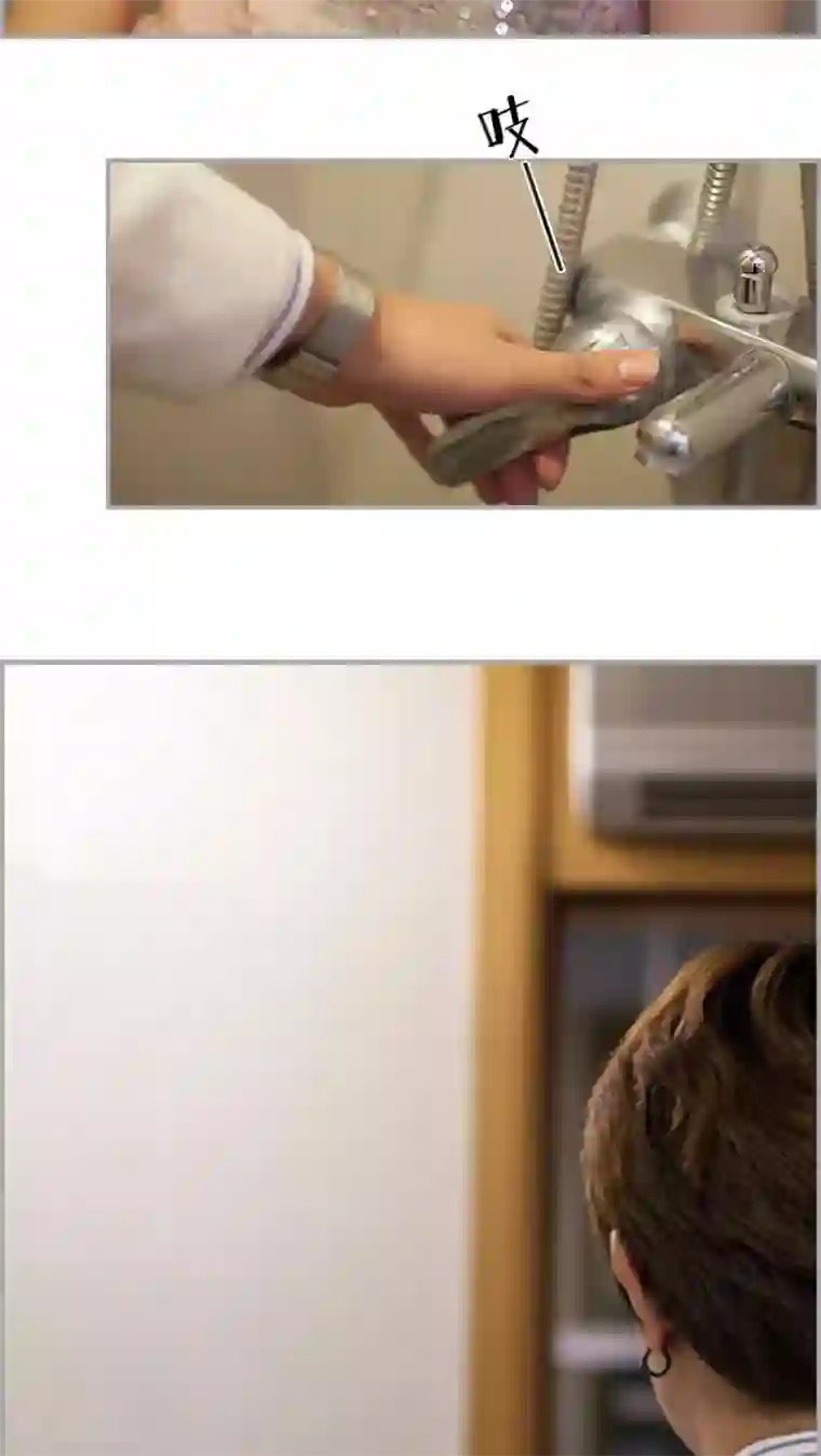 狼性老公玩刺激第13话