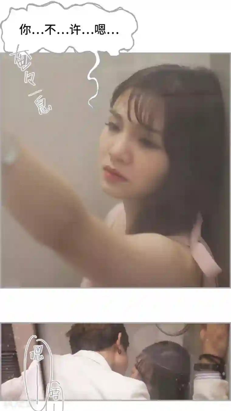 狼性老公玩刺激第13话