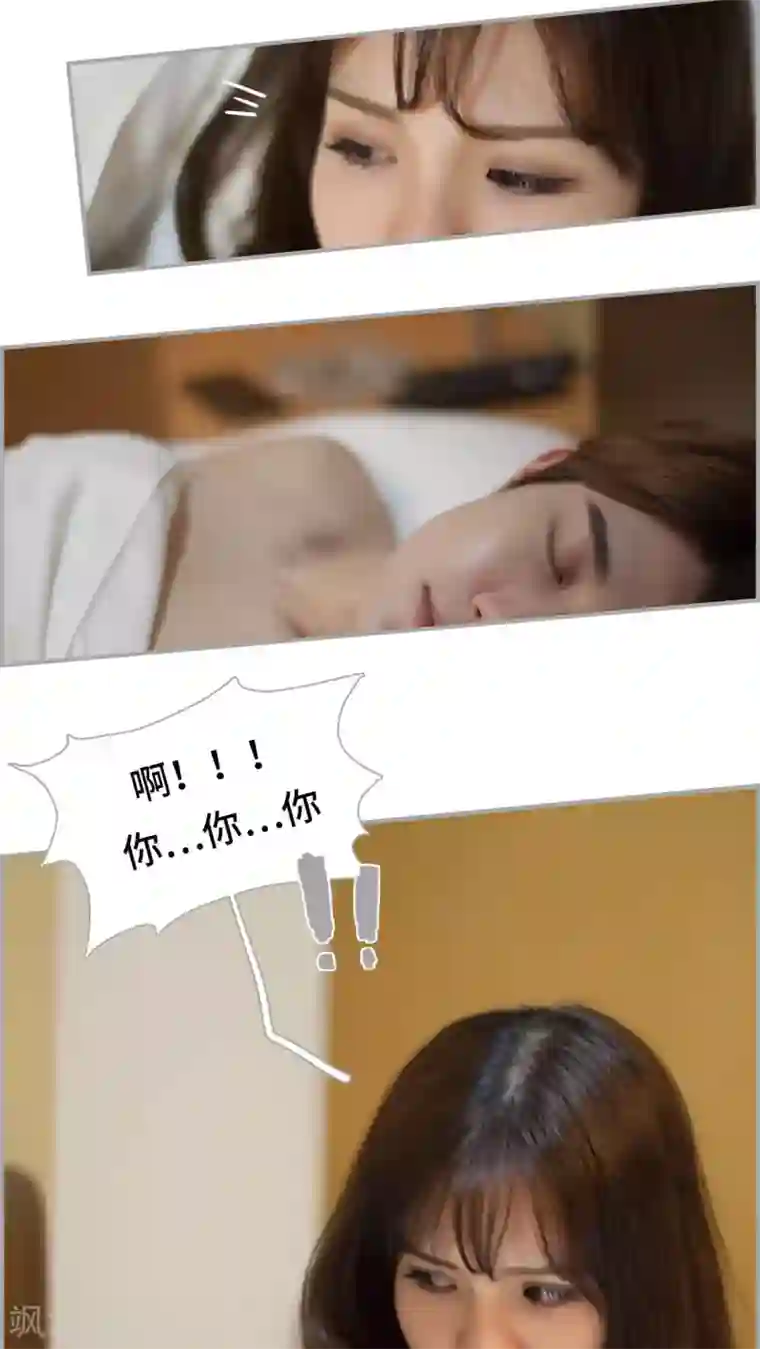 狼性老公玩刺激第13话