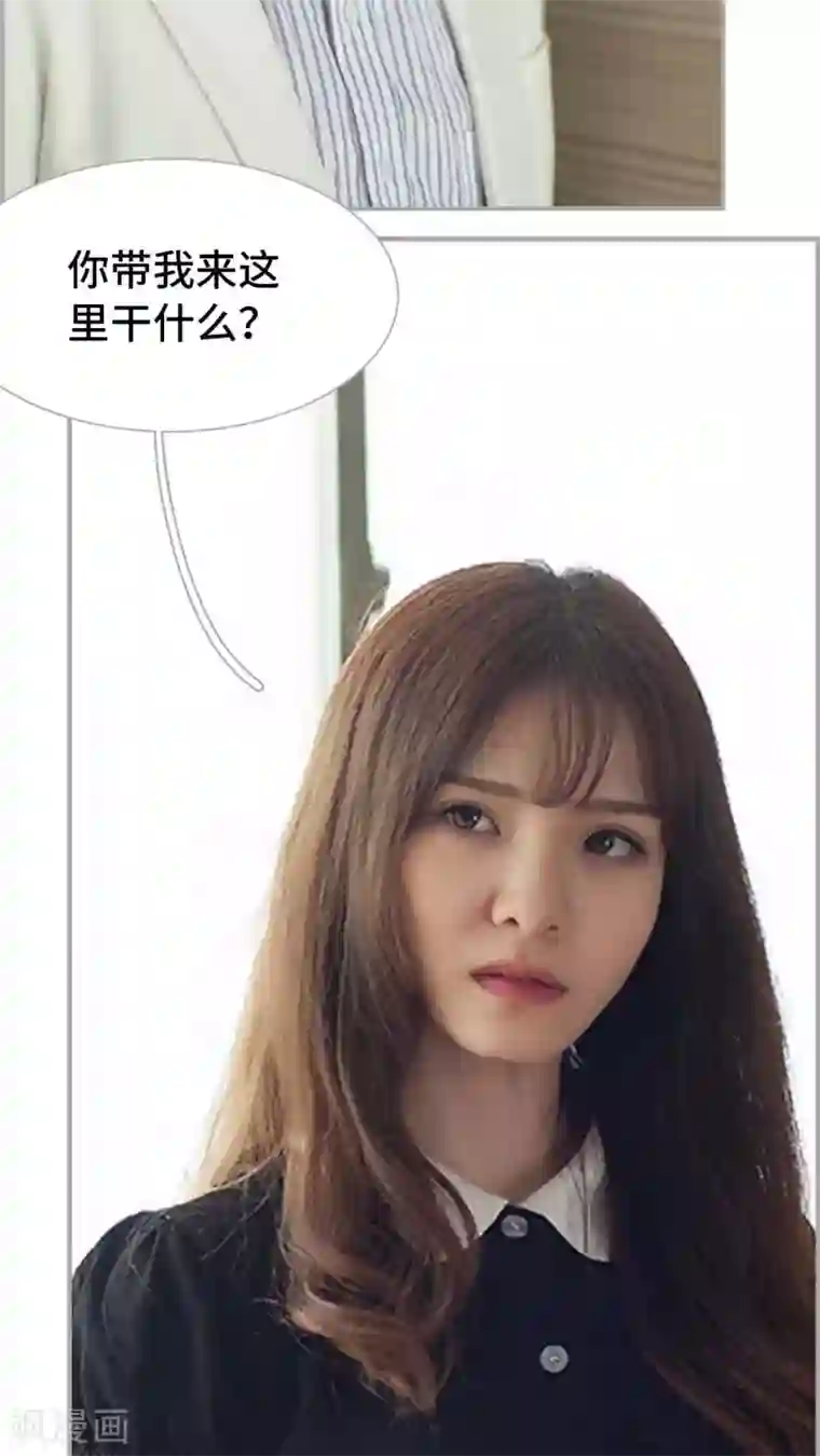 狼性老公玩刺激第14话