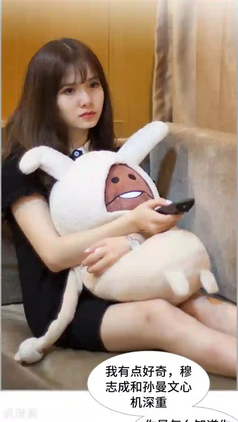 狼性老公玩刺激第15话