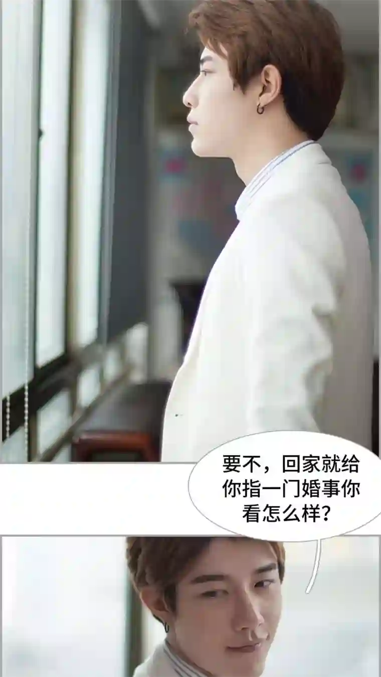 狼性老公玩刺激第15话