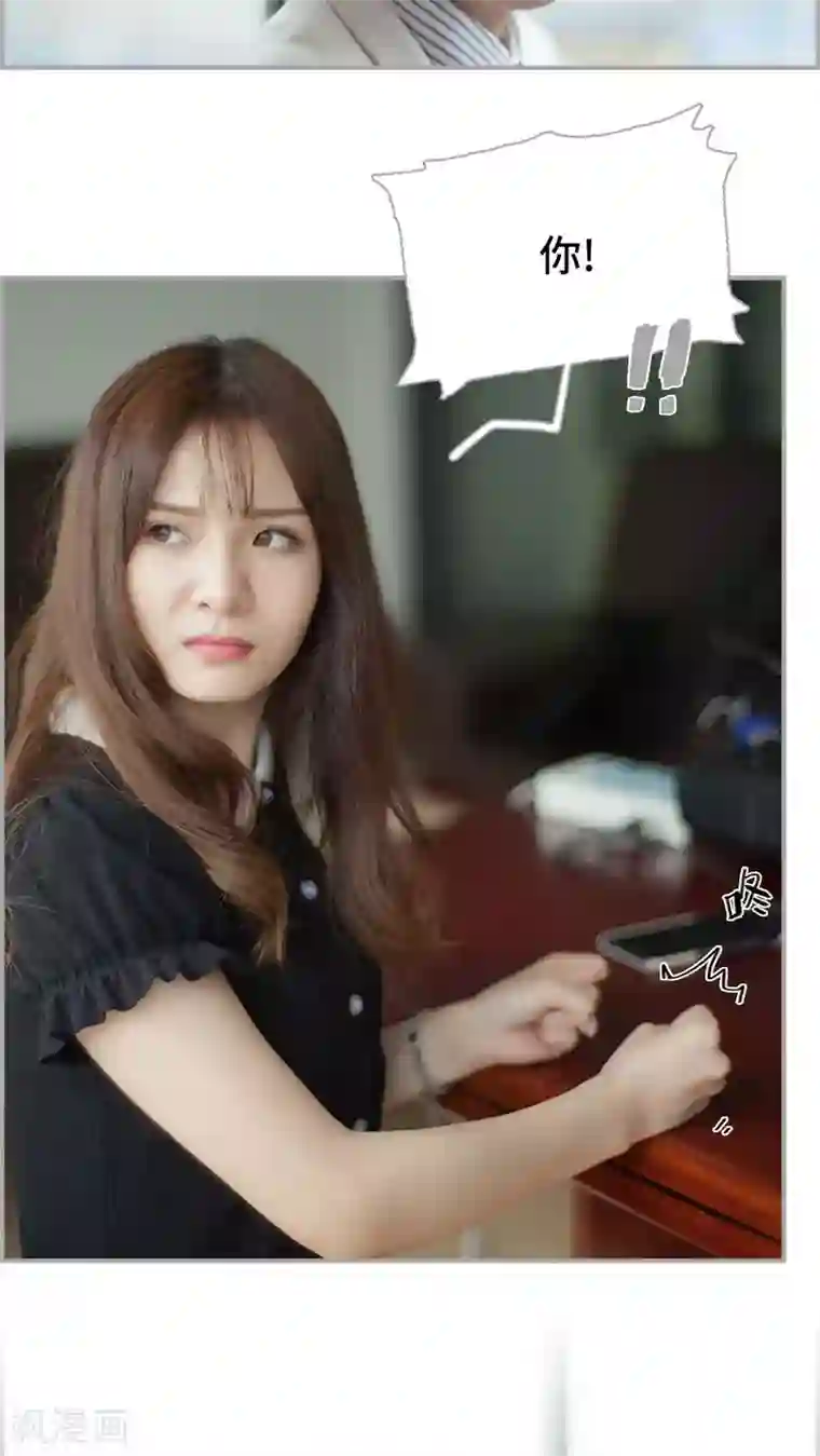 狼性老公玩刺激第15话