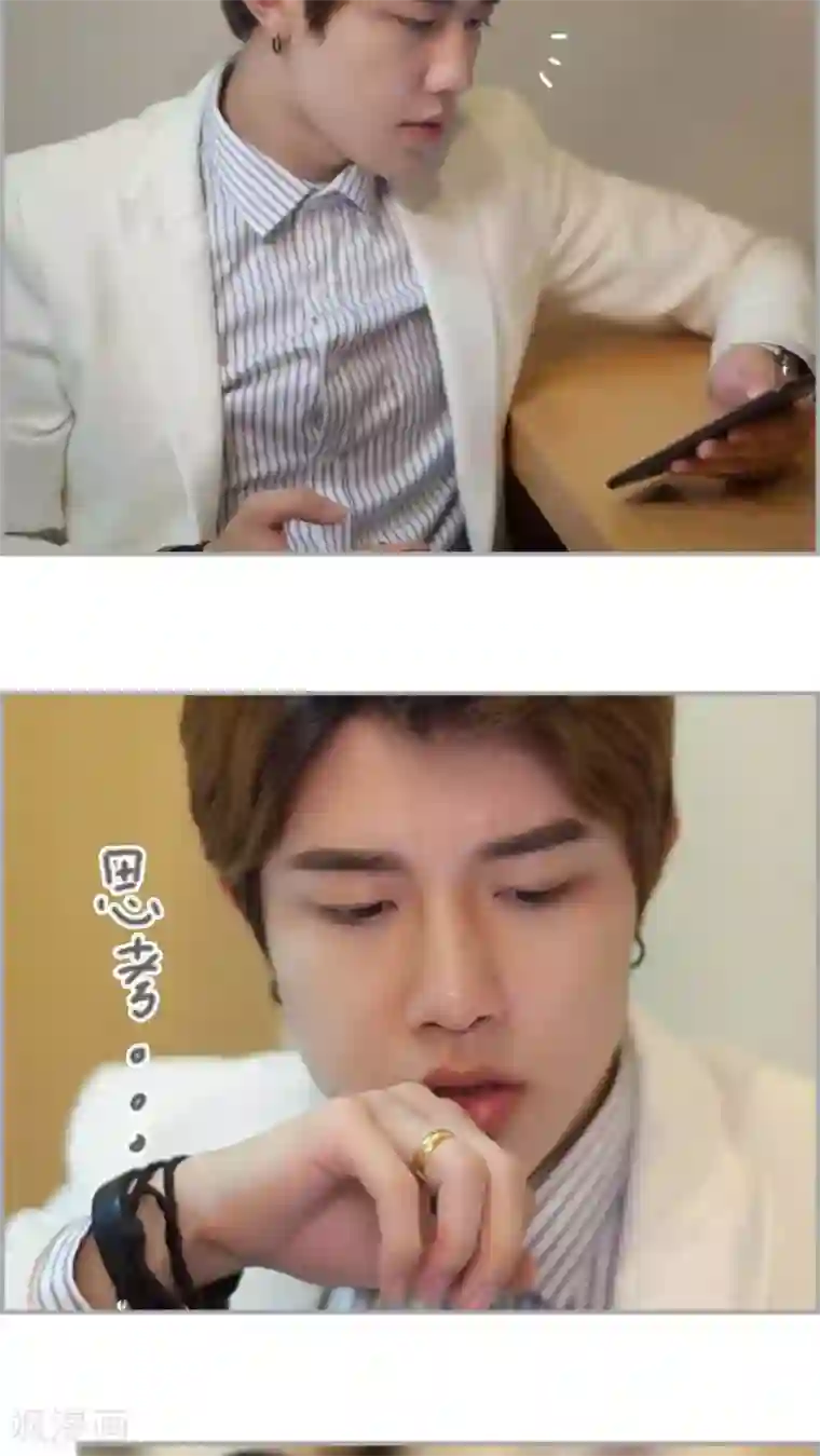 狼性老公玩刺激第16话