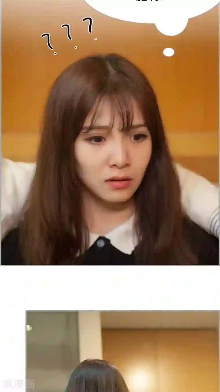 狼性老公玩刺激第16话