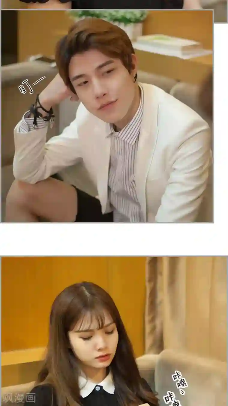 狼性老公玩刺激第16话