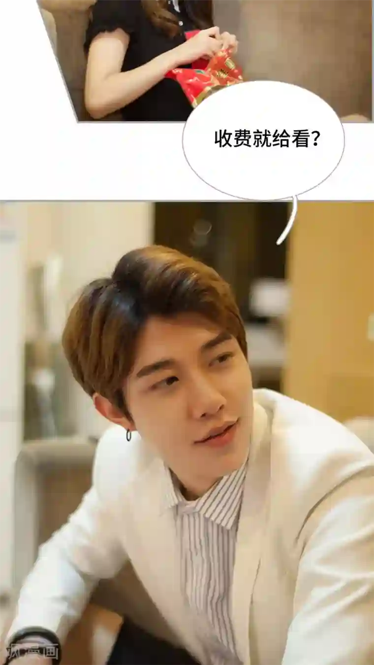 狼性老公玩刺激第16话