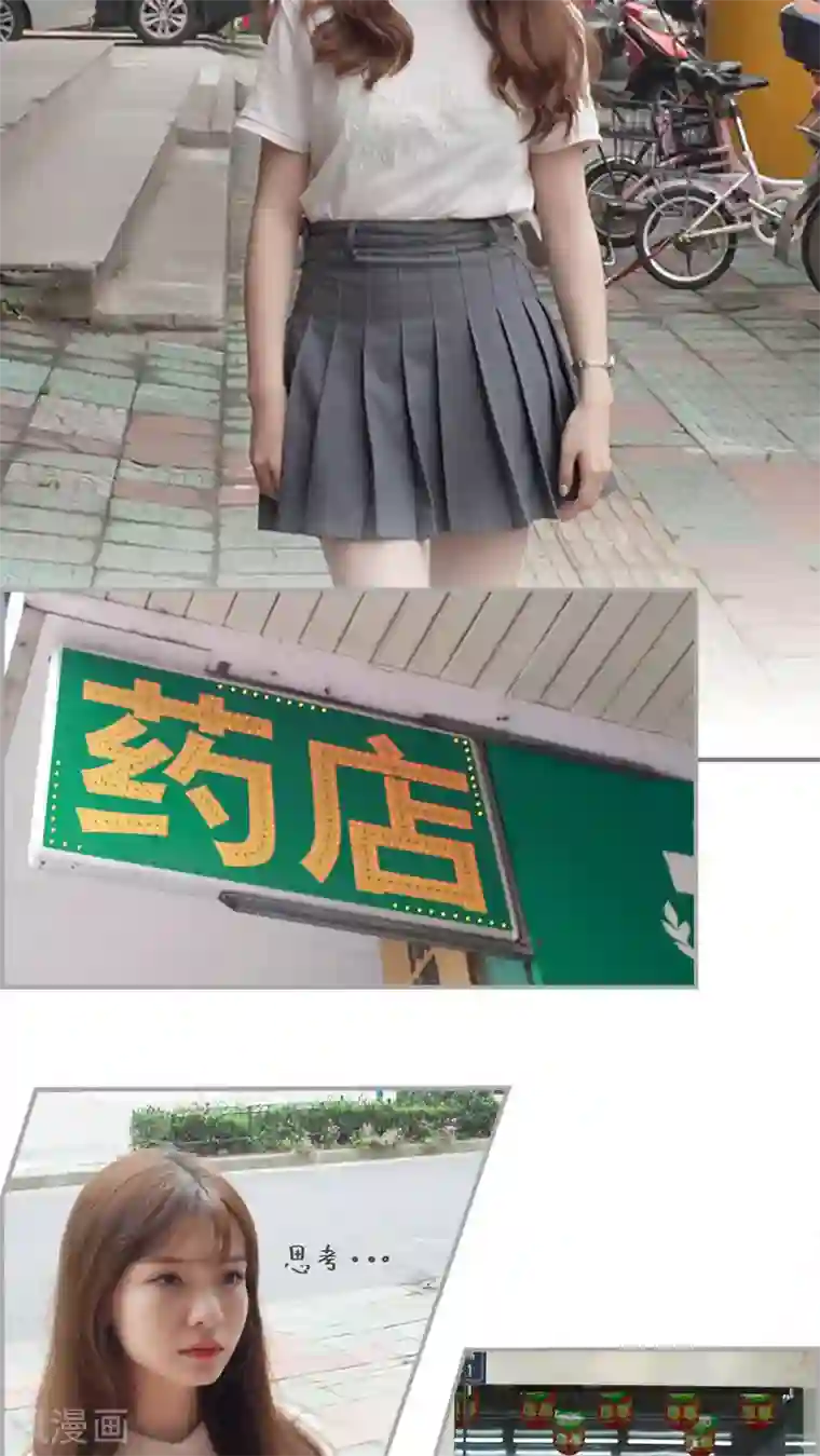 狼性老公玩刺激第24话