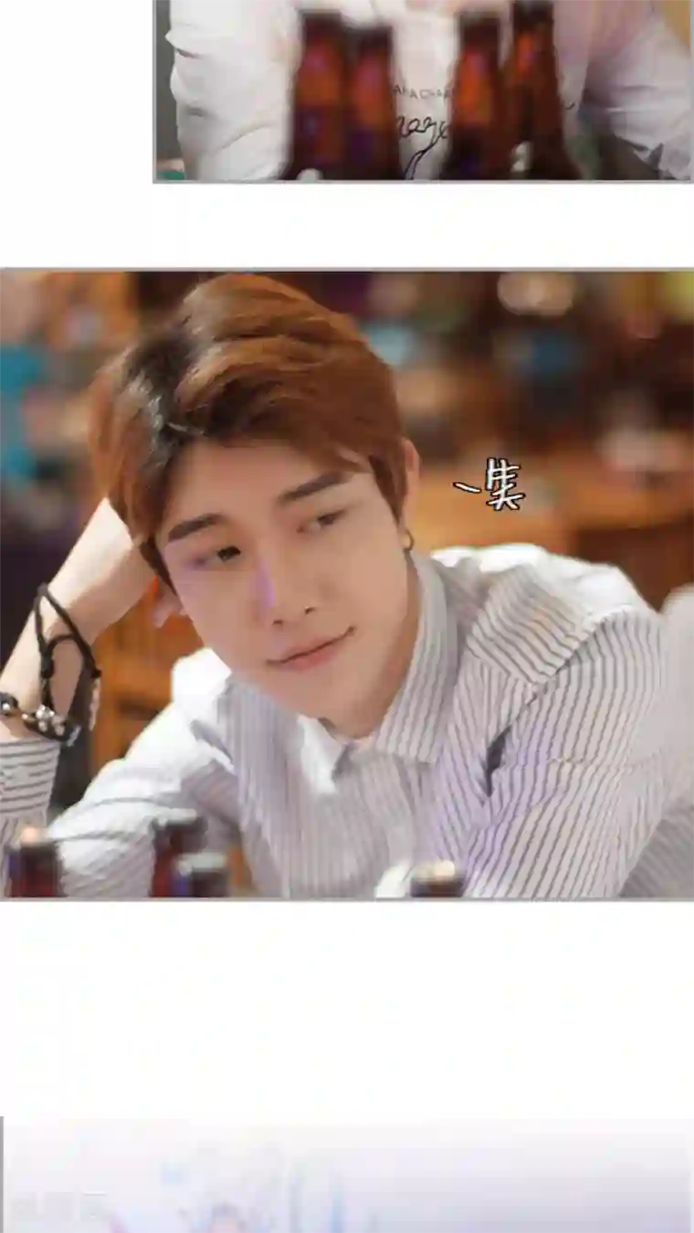 狼性老公玩刺激第24话