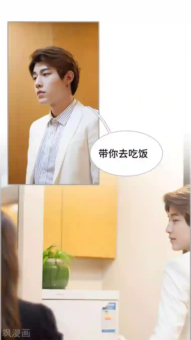 狼性老公玩刺激第27话