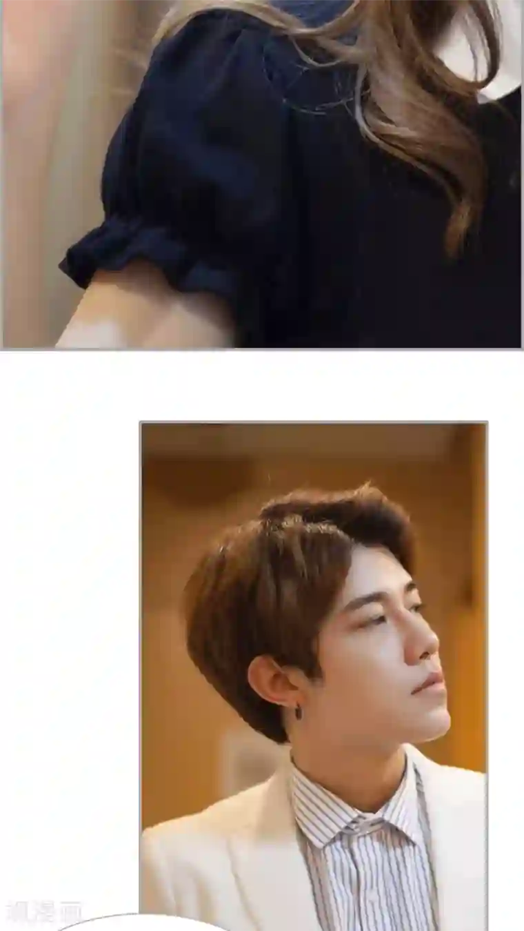 狼性老公玩刺激第27话