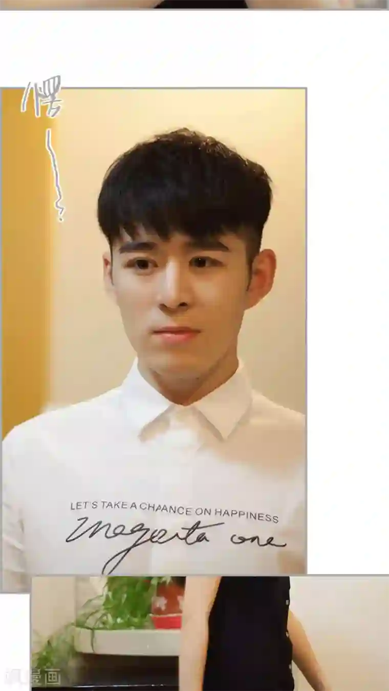 狼性老公玩刺激第27话