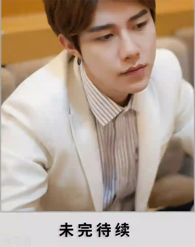 狼性老公玩刺激第27话