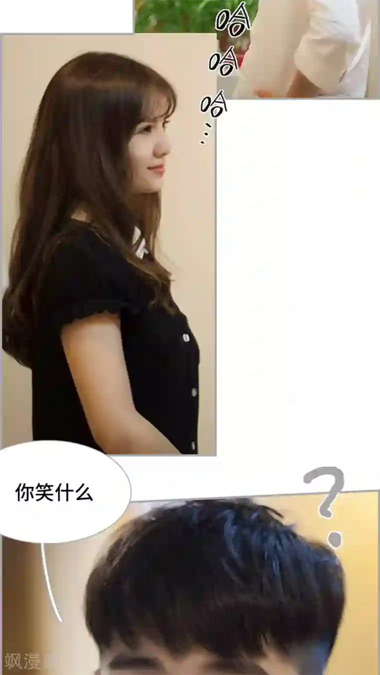 狼性老公玩刺激第27话