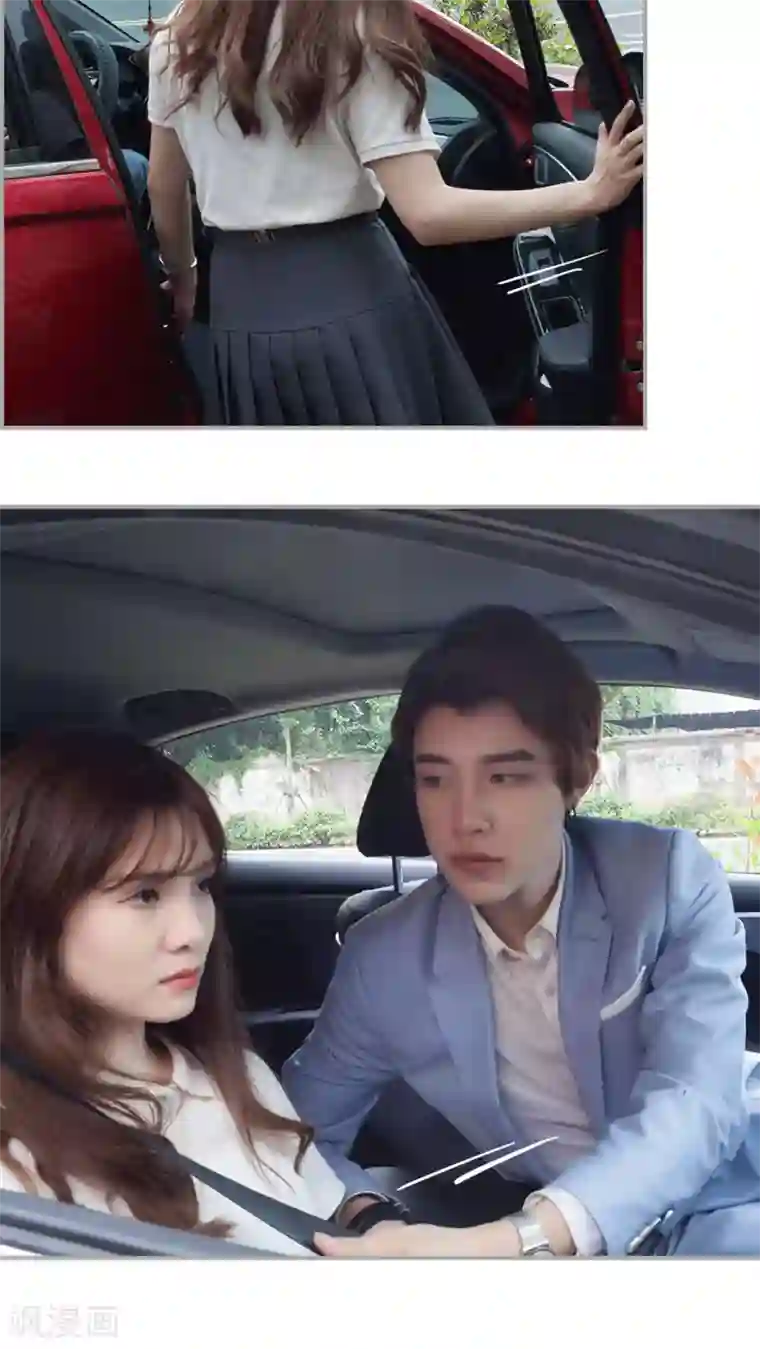 狼性老公玩刺激第28话