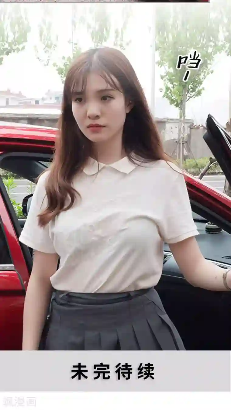 狼性老公玩刺激第28话