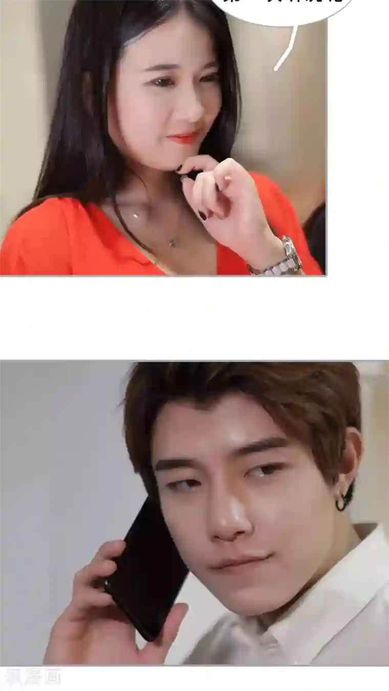 狼性老公玩刺激第29话