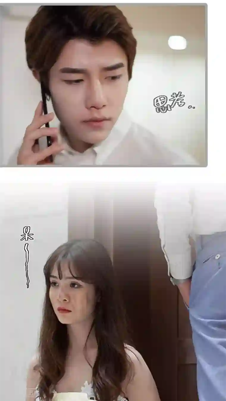 狼性老公玩刺激第29话