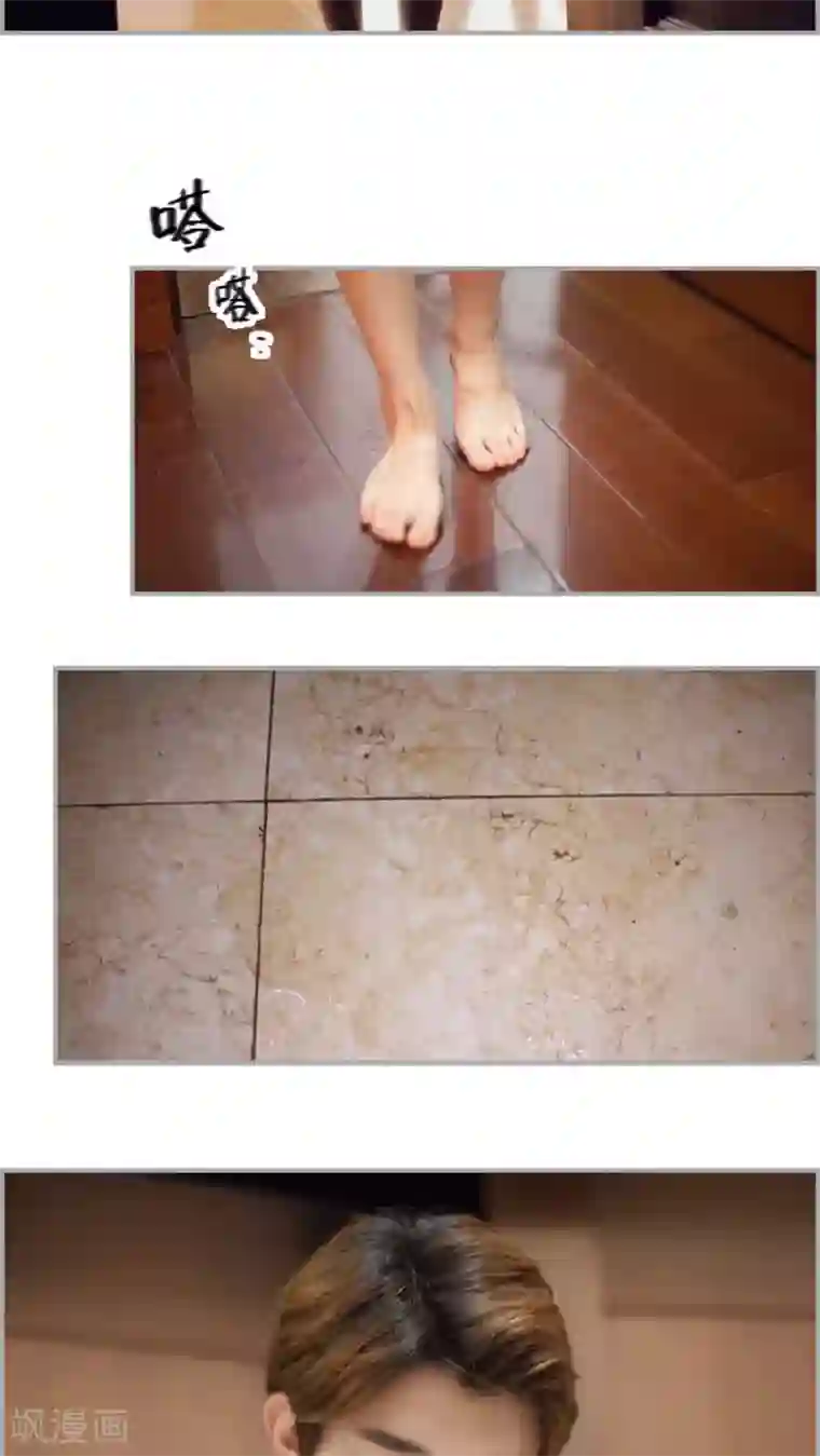 狼性老公玩刺激第30话