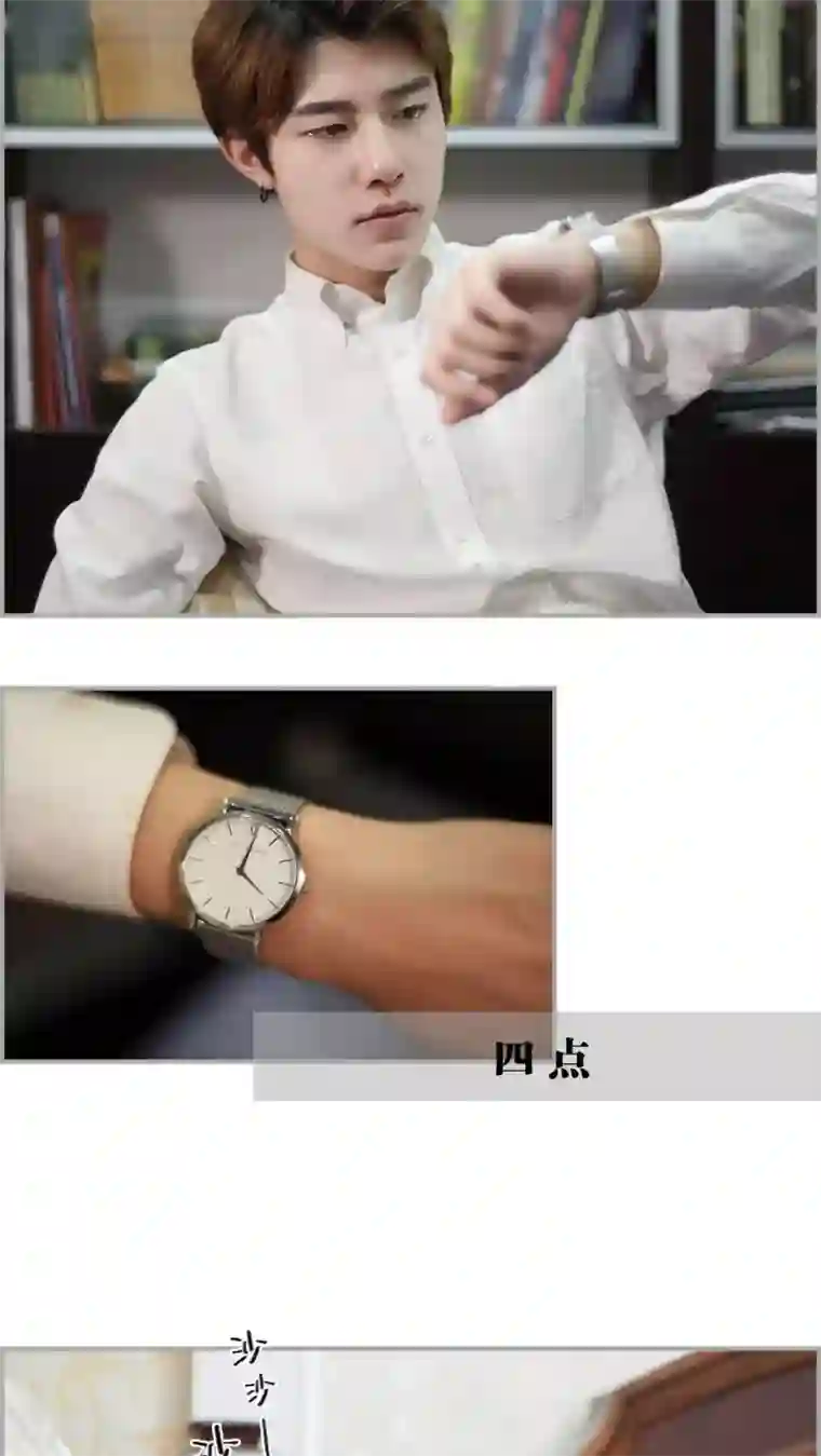 狼性老公玩刺激第30话