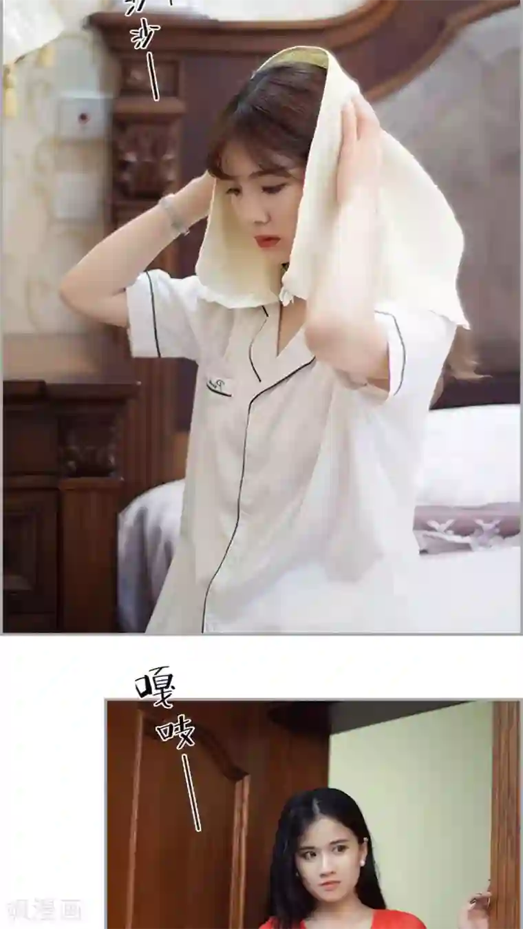 狼性老公玩刺激第30话