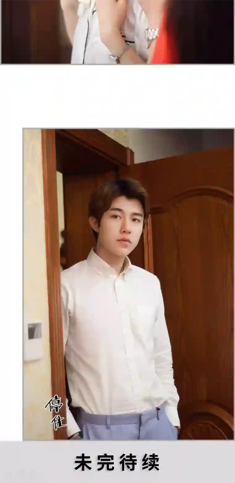 狼性老公玩刺激第30话